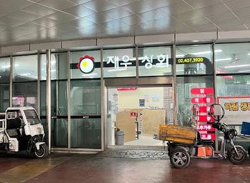 south-korea/gyeonggi-province/shop/garak-market