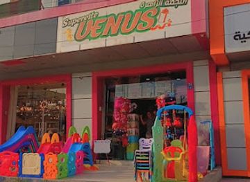 algeria/constantine/shop/01-venus