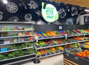 cyprus/akamas-peninsula-national-park/shop/mas-supermarket