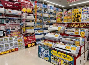 japan/shima/shop/edion