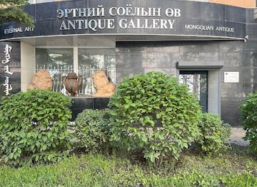 mongolia/ulaanbaatar/shop/eternal-art-antique-gallery