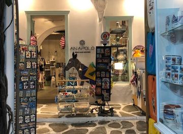 greece/thrace/shop/anapolo