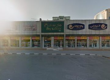 united-arab-emirates/ras-al-khaimah/shop/xpressions-style