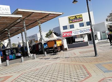 israel/eilat/shop/eilat-bazar