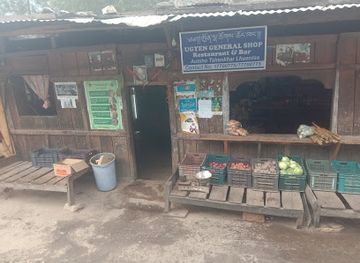 bhutan/lhuntse-district/shop/ugyen-general-shop