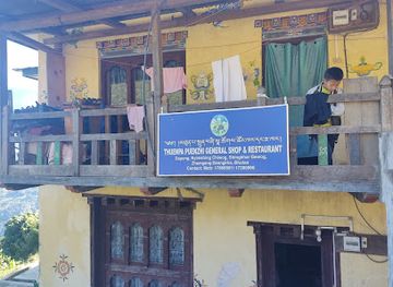 bhutan/zhemgang-district/shop/thuenpa-puenzhi-general-shop-and-restaurant