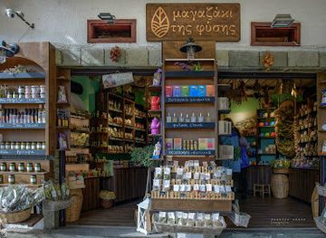 greece/mount-pelion/shop/the-shop-of-nature