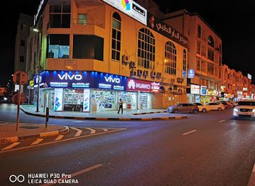 united-arab-emirates/khor-fakkan/shop/najoum-al-khoor-mobile-phones