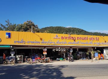 laos/attapeu-province/shop/acuong-52