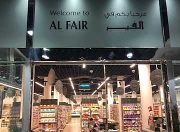 united-arab-emirates/al-ain/shop/al-fair-al-ain