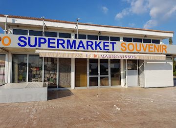 cyprus/makronissos-beach/shop/tonias-no-2-souvenir-shop