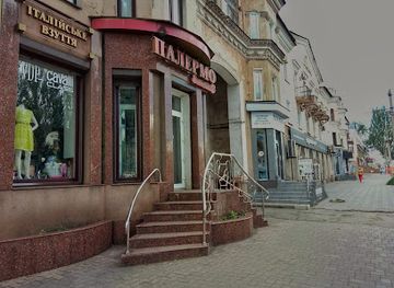 ukraine/kryvyi-rih/shop/palermo-mahazyn
