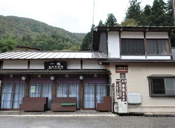 japan/shirakawa-go/shop/ichihi