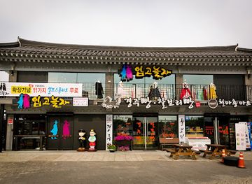 south-korea/gyeongju/shop/dress-enjoy