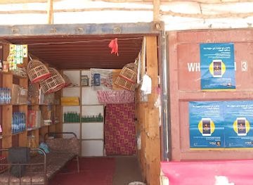 afghanistan/samangan/shop/momo-agent-hesamuddin