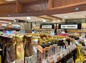 japan/fukuoka/hakata/shop/hakata-hankyu