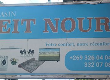 comoros/sima/shop/beit-nour-sarl