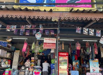 thailand/kanchanaburi/tha-maka/shop/rann-wiphajari-jetun