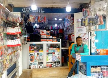 sierra-leone/kono-district/shop/denero-enterprise-sl