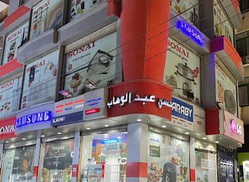 egypt/ismailia/shop/hassan-abd-elwahab