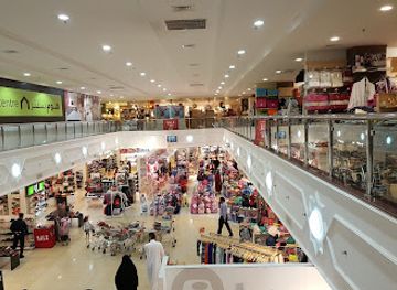 kuwait/mubarak-al-kabeer-governorate/shop/centrepoint
