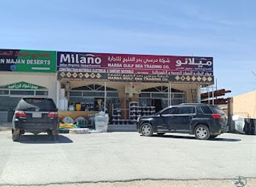 oman/ash-sharqiyah-north-governorate/shop/milano-building-meterial-shop