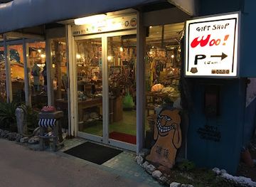 japan/oki/shop/woo