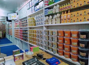 togo/kara-region/shop/uni-cos