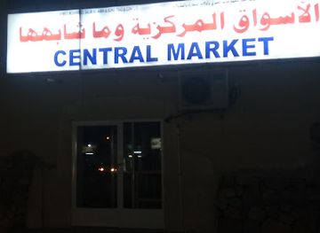 oman/mirbat/shop/didar