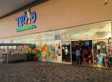 israel/caesarea/shop/c-center