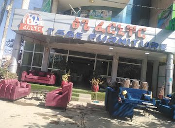 ethiopia/mekele/shop/tsge-furniture