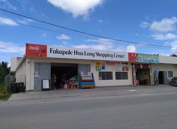 tonga/lofanga/shop/fakapale-hua-long-shopping-center
