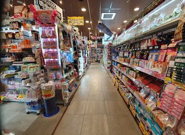 japan/kyushu/shop/don-quijote-fukuoka-tenjin-honten