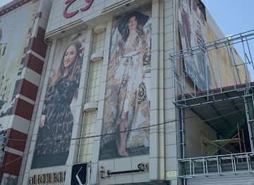 iraq/basra-region/shop/al-koukh-basra