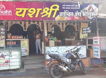 india/tarkarli/shop/yashashree-icecream-and-coldrinks
