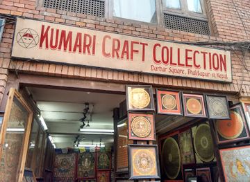 nepal/bhaktapur/shop/kumari-craft-collection