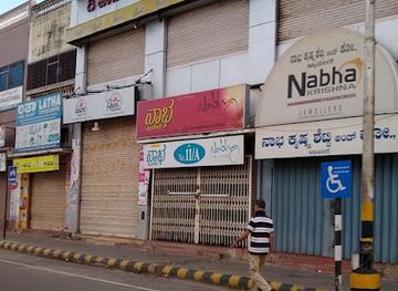 india/mysore/shop/the-heart-exclusive-shop