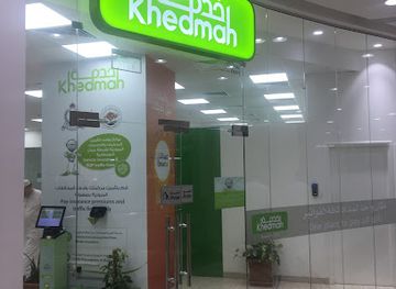 oman/rub-al-khali-desert/shop/al-nawras-commercial-center