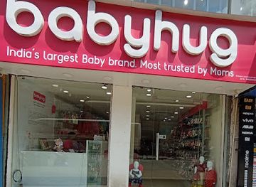 india/guwahati/paltan-bazaar/shop/babyhug-store-guwahati-paltan-bazar