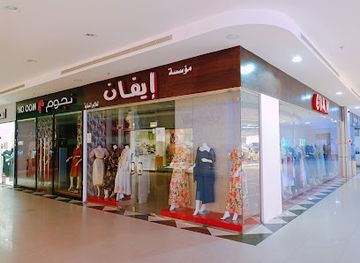 saudi-arabia/sakakah/shop/evans