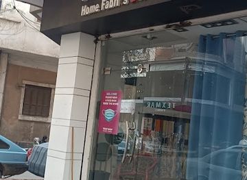 egypt/tanta/shop/print-shop-tanta