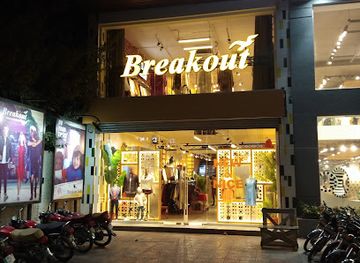 pakistan/multan/shop/breakout-shop