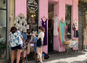 israel/tel-aviv-district/shop/pop-up-tel-aviv
