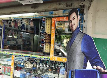 bhutan/wangdue-phodrang/shop/g-m-electric