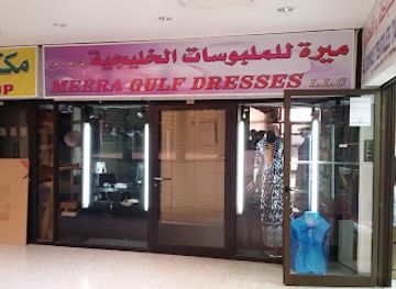 united-arab-emirates/sir-bani-yas-island/shop/meera-gulf-dresses