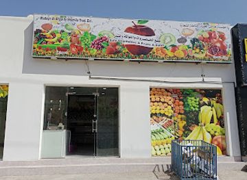 oman/wadi-shab/shop/md-mehedi-hasan-fruits-vegetables-center-madayen-al-afia-al-shamla-trad-est