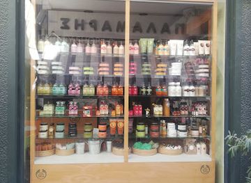 greece/samos/shop/the-body-shop-u