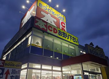 japan/mount-fuji/shop/bookoff-fujiyoshida-store