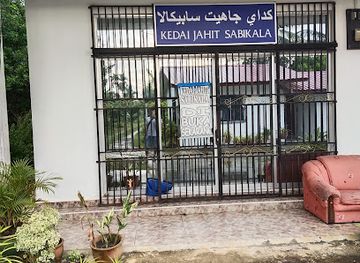 brunei/belait-district/shop/kedai-jahit-sabikala