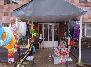 armenia/jermuk-waterfall/shop/magazin-igrushek-i-kupalnikov